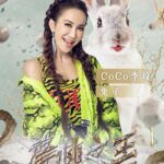 CoCo Lee Instagram - 週末記得要看聲林之王2✌✌ 9/27（五）21:00 ETtoday星光雲、YouTube首播 9/28（六）20:00 中天綜合台 9/29（日）20:00 台視 #聲林之王 #聲林之王2 #我是兔子導師