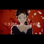 Cristina Valenzuela Instagram - First time singing in Japanese… for an official release in Japan 😱❤️❤️ Rose & Camelia coming soon! @wayforwardtech