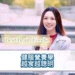 Crystal Fung Instagram - 今年的 DSE 公開試已經展開， 各位考生無疑正忙於應試。 除了努力溫習外，保持良好的身體狀況也是取得佳績的關鍵之一。 今次影片就跟大家分享健康飲食如何幫助學習。 正確的營養攝取對於提升學習成績有重大影響。 中文大學於2016年針對學生早餐習慣的研究就明確顯示了這一點，特別是健康早餐對成績的正面效果。 研究調查的主要發現： 1. 早餐提升成績：幾乎每天吃早餐的學生在全港性系統評估（TSA）中的分數，比不吃早餐的學生高出30至50分。 2. 早餐比其他學習計劃更重要：吃早餐對提升學業成績的效果，甚至超過了其他學習改進計劃，如培養興趣或參加補習班。 3. 吃對早餐才能有好成績： - 烘焙食品：分數提升25至30分。 - 高蛋白質食品：分數提升15至30分。 - 方便食品和加工肉類：分數降低5至40分。 4. 健康早餐建議：避免即食或精製食品，建議選擇簡單食物如麵包、麥皮，並加入雞蛋、水果等健康食品。 此外，2016年發表在《Medicine》期刊的一項研究，由韓國首爾大學附設醫院進行，亦指出健康的飲食習慣與學習能力之間的直接聯繫。 研究發現，定期吃早餐並攝取水果、蔬菜、奶製品的學生展現出顯著更高的學業表現。 相反地，高糖飲品、即食麵、快餐的頻繁攝取則與較差的學業表現相關。 在這關鍵的考試時期，照顧好自己的身體，選擇攝取充足營養，不僅能幫助你保持精力充沛，也可能直接影響你的考試成績。 祝每位考生都能在 DSE 考試中取得優異成績！