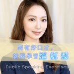 Crystal Fung Instagram - 我最近讀了幾本由著名教育家卡內基(Dale Carnegie)撰寫的說話技巧書籍。 卡內基因他在人際關係和公眾演說方面的專業知識而聞名。 從他的著作中，我總結出三個關鍵。 希望這些心得能幫助大家在說話和口才上有所提升， 讓大家在溝通和表達時更加自信和得心應手💪🏻
