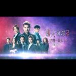 Crystal Fung Instagram - 4月1號 8:30pm #逆天奇案2