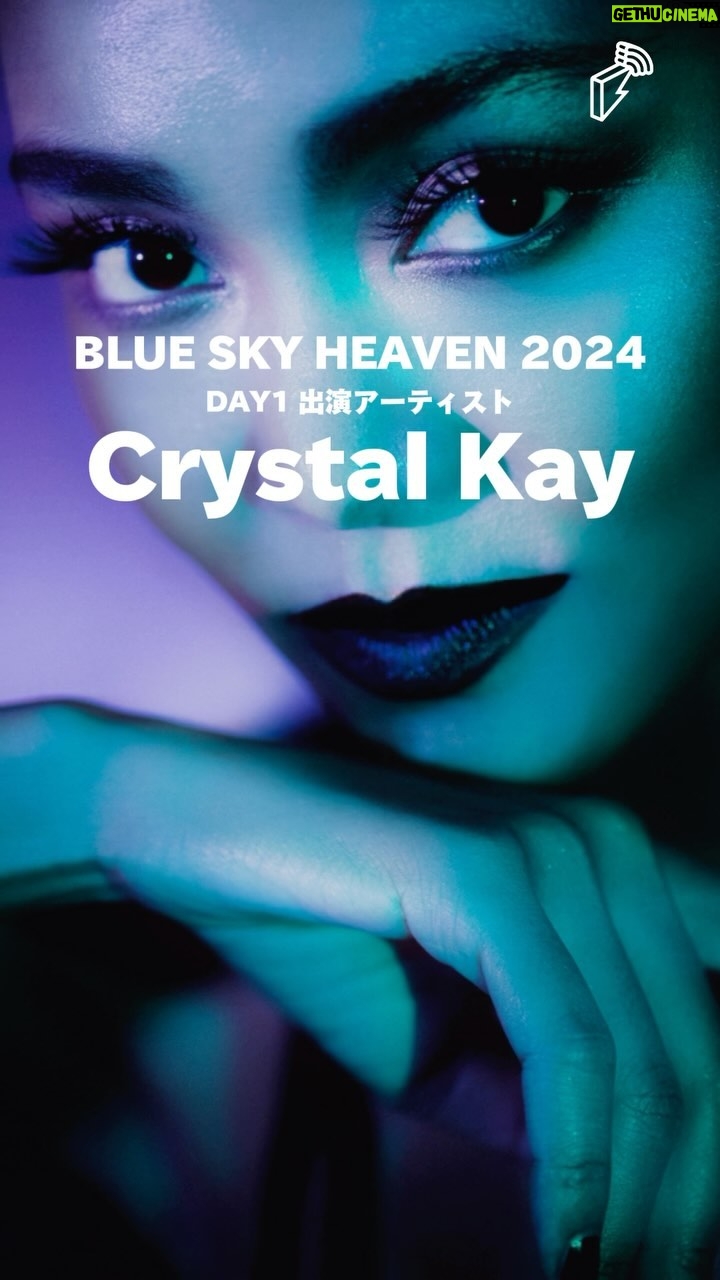 Crystal Kay Instagram - “ブルスカ”BLUE SKY HEAVEN 2024 スペシャルライブ DAY1 出演アーティスト #07 Crystal Kay (@crystalkayofficial ) “ブルスカ”って? ハーレーダビットソンが贈るライフスタイルフェス。今年は横浜で開催!23回目の開催となる、音楽とモーターサイクルが融合した「BLUE SKY HEAVEN」は、国内最大級のライダースイベント。これまで富士スピードウェイを中心に開催を重ねてきたが、モーターサイクル好きのみならず、カップルやご家族連れ、音楽ファン等どなたにとっても、よりオープンで、さらに価値あるイベントにアップデートすべく、開催時期と会場を一新し、新たに“都市型ライフスタイルフェス”として2024年は開催!最新モデルの展示や試乗会、圧巻のバイクスタントショーなどのバイクコンテンツはもちろん、人気アーティストが集結するLIVEステージ、アパレルから雑貨まで多数の出店があるSHOPPINGエリア、豊富なグルメエリアなど、 一人でもカップルでも、 ご家族でも、どなたでも楽しめるイベント。 チケットは、BLUE SKY HEAVEN 2024公式サイトにて販売中。 🔍「ブルスカ」で検索! 【イベント概要】 名 称:BLUE SKY HEAVEN 2024 (ブルースカイヘブン2024) 主 催:ハーレーダビッドソン ジャパン株式会社 後 援:横浜市 日 程:2024年6月1日(土)~2日(日) 会 場:山下ふ頭 特設会場(神奈川県横浜市中区山下町) 出 演:RIP SLYME、Crystal Kay、SIRUP、Novel Core、eill、DJ KRO、E.N.S&The Singers、KOMOREBI、C.V.O. W E B:https://blueskyheaven.jp/ チケット:【一般】前売り券 ¥4,950 (6/1,2 入場可能) チケット詳細:中学生以下はチケット無しで参加可能(但し保護者同伴の必要有) イープラス/ローソンチケット/チケットぴあ/チケットペイ/Peatixで発売中 備 考:実施内容は変更となる場合があります。 @harleydavidsonjapan #blueskyheaven #ブルースカイヘブン #ブルスカ #ハーレーダビッドソン #ハーレー #フェス #フェス2024 #blockfm #ブロックエフエム
