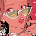 Crystal Kay Instagram – 新曲 #ThatGirl リリックビデオ一部公開🫶
フルは1/29 にリリースなのでお楽しみに🤗
#CrystalKay