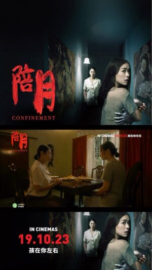 Cynthia Koh Instagram - Confinement《陪月》full trailer out now!

Directed by Kelvin Tong 唐永健, starring Rebecca Lim 林慧玲 and Cynthia Koh 许美珍, 𝗖𝗢𝗡𝗙𝗜𝗡𝗘𝗠𝗘𝗡𝗧《陪月》opens in Singapore cinemas 19 October! 

#ConfinementTheMovie #陪月 #电影陪月 #KelvinTong #唐永健 #RebeccaLim #林慧玲 #CynthiaKoh #许美珍