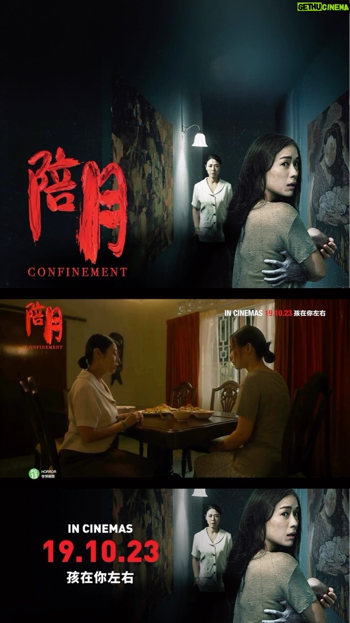 Cynthia Koh - 588 Likes - Confinement《陪月》full trailer out now!
Directed by Kelvin Tong 唐永健, starring Rebecca Lim 林慧玲 and Cynthia Koh 许美珍, 𝗖𝗢𝗡𝗙𝗜𝗡𝗘𝗠𝗘𝗡𝗧《陪月》opens in Singapore cinemas 19 October!
#ConfinementTheMovie #陪月 #电影陪月 #KelvinTong #唐永健 #RebeccaLim #林慧玲 #CynthiaKoh #许美珍