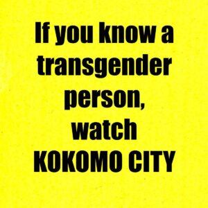 D. Smith Instagram - SEND THIS TO SOMEONE WHO NEEDS TO WATCH @kokomocityfilm 🥂