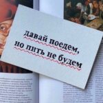Dana Sokolova Instagram - Быть взрослым не только очень весело, но и не очень