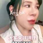 Danny Beeech Instagram - 有人也是小氣鬼嗎？