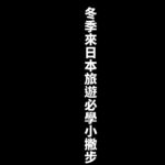 Danny Beeech Instagram - 我真的生活天才 好啦我會去看七龍珠