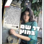 Dar Zuzovsky Instagram - תודה תודה תודה תודה זה כל מה שאני מצליחה להגיד כבר שבוע שלם שהגיע לשיא שלו היום. פשוט תודה. על כל האהבה והפרגון והחום והחיבוק שאתם מרעיפים עליי. תודה לאיתי סגל @itaysegal האהוב והרגיש שהקשבת לי באהבה, שכתבת אותי בכנות ונתת לי מרחב להרגיש בו בטוחה להיות מי שאני. תודה לצוות החלומי שהתגבש בן לילה כנגד כל הסיכויים ויצר את העולם הקסום הזה, תודה על ההירתמות ותודה על שנתתם לי להרגיש הכי מחובקת אני ככ אוהבת את כולכם ❤️ @michal_chelbin @alinzhidkov @boazozeri @tala.amit @elinor_shahar_pm @zohar_agency @eliteori @shiro0109 @hot_il @yedioth