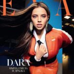 Dara Instagram – @darnadude винаги заразява с огнена енергия от сцената, а сега го прави и от корицата на новия ни двоен брой. През 2023 г. тя стана на 25, тоест на толкова, на колкото стана и #EVA. Вече част от семейството на @puma.bulgaria, DARA продължава да е перфекционист и строго да обича риска и промяната. Тя е бърза, смела и дръзка. Като една истинска пума. И като самата себе си.

Интервю: @iriskrilatska 
Фотография & стайлинг: @slav.huben 
Коса: @georgi_petkov__ 
Грим: @slavanastasov 
Видео: @xwarden 
Със специалното съдействие на @sofia_ring_mall.