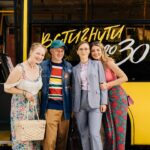 Daria Petrozhytska Instagram - От і все 🥹❤️ Далі буде… до зустрічі 🤞🏻 #встигнутидо30 @iqproduction ❤️