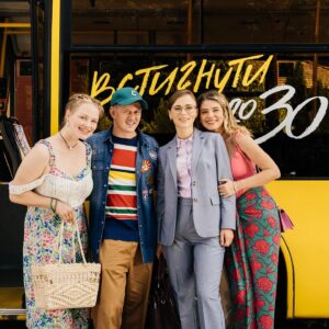 Daria Petrozhytska Instagram - От і все 🥹❤️
Далі буде… до зустрічі 🤞🏻
#встигнутидо30  @iqproduction ❤️