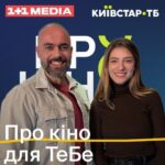 Daria Petrozhytska Instagram - Друзі, акторка серіалів «Папік», «Якщо чесно» та «Встигнути до 30-ти» Дар'я Петрожицька — гостя нового випуску проєкту «Про кіно для ТеБе». З ведучим Володимиром Рабчуном говорили про стереотипи, серіали, в яких грала Дар'я, про хейт, акторство та українську мову. 📌 Про що мріє та шкодує Дар'я Петрожицька? Дивіться в інтерв'ю на Київстар ТБ за посиланням у сториз.