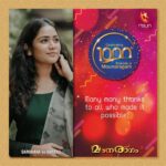Darshana Das