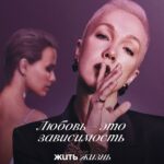 Darya Moroz Instagram - Ну как Вам #житьжизнь🦋 Расскажите плиз о впечатлениях и эмоциях от просмотра🙏🏻🙌🏻 #dariamoroz #actress А для тех кто еще не успел-подарок: первые серии «Жить жизнь» можно посмотреть бесплатно по моему именному промокоду D_MOROZ. Впереди еще целая неделя бесплатного доступа для новых подписчиков онлайн-кинотеатра @start.ru 🖤