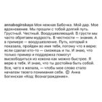 Darya Moroz Instagram - Это очень любимый «ребенок» и очень честный проект!! Я счастлива,что он вышел в мир!! 2 серии #житьжизнь🦋 уже на @start.ru @sosnovayaya ♥️ @annaboginskaya ♥️ @im_lyubovaksenova ♥️ @anna_gaspa Люблю вас,девчонки!! Поздравляю всю команду!! Мне кажется мы сделали что-то очень важное🍀 Для меня единственная причина снимать кино в том,чтобы закладывать смыслы, которые важны для тебя лично, с первой буквы и до последнего кадра! И делать это с большой любовью! #всемсмотреть 🎬