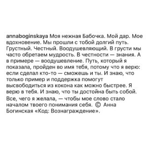Darya Moroz Instagram - Это очень любимый «ребенок» и очень честный проект!! Я счастлива,что он вышел в мир!!
2 серии #житьжизнь🦋 уже на @start.ru 
@sosnovayaya ♥️ @annaboginskaya ♥️ @im_lyubovaksenova ♥️ @anna_gaspa Люблю вас,девчонки!!
Поздравляю всю команду!! 
Мне кажется мы сделали что-то очень важное🍀 Для меня единственная причина снимать кино в том,чтобы закладывать смыслы, которые важны для тебя лично, с первой буквы и до последнего кадра! И делать это с большой любовью!
#всемсмотреть 🎬