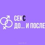 Darya Moroz Instagram - Ну что же,первые 4 серии #сексдоипосле уже и только на @okkomovies 🫡 “В начале было слово» «Молочные братья» «5 вопросов» «45 » Уже посмотрели? Делитесь пожалуйста впечатлениями! Следующие 4 уже в четверг на том же месте в тот же час🙌🏻 #dariamoroz #actress #producer #filmdirector