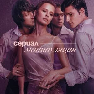 Darya Moroz Instagram - Пока вы смотрели, мы уже работали🫡
Оригинальный проект @start.ru #житьжизнь🦋 продлен на второй сезон и это прекрасно!!!