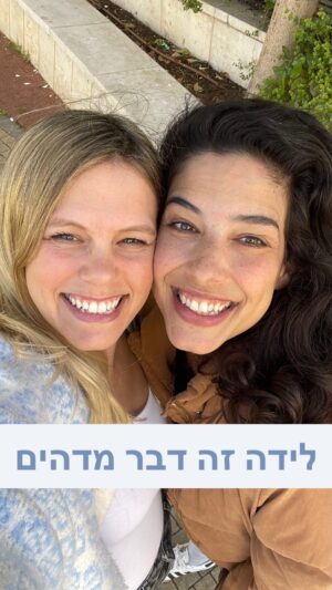 Dawn Lanny-Gabay Instagram - לידה קווים לדמותה

בהשראת מנון מתיוס המהממת 🧚🏼‍♀️