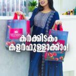 Dayyana Hameed Instagram - ആലുവക്കാരും ആലപ്പുഴക്കാരും മനം നിറഞ്ഞ് കൊണ്ടാടിയ സീമാസിൽ കല്യാണത്തിന് ശേഷം നിങ്ങളുടെ സ്വന്തം സീമാസിലിതാ.. കർക്കിടകക്കിഴിവ് വന്നെത്തി! എല്ലാ പ്രായക്കാർക്കും ചേർന്ന കിടിലൻ വെഡ്‌ഡിങ് കളക്ഷനുകൾ 5 മുതൽ 50 % വരെ ഡിസ്‌കൗണ്ടിൽ നേടാനുള്ള അവസരം ഒരുക്കുകയാണ് സീമാസ്! അവധിക്കാലം ഡബിൾ ഹാപ്പിയായി ആഘോഷിക്കാൻ ഇപ്പോൾ തന്നെ സീമാസിലേക്ക് പോകാൻ റെഡിയായിക്കൂ... കർക്കിടകത്തിന് മുന്നേ തന്നെ കളർഫുൾ ആഘോഷങ്ങൾ തുടങ്ങാം! #seemasweddingcollections #seemasaluva #seemasalappuzha #offersale #monsoonoffers