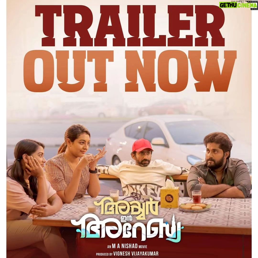 Dayyana Hameed Instagram - The trailer of Iyyer In Arabia is out now on Manorama Music Yourube Channel ๐... Watch and let us know your feedbacks.. @therealurvasi @actormukeshmadhavan @durgakrishnaartist @dhyansreenivasan @shinetomchacko_official @ma_nishad @iyer_in_arabia