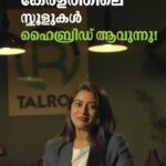 Dayyana Hameed Instagram - കേരളത്തിലെ സ്കൂളുകൾ ഹൈബ്രിഡ് ആവുന്നു! "ടാൽറോപ്-റിപ്പോർട്ടർ ടെക് @ സ്കൂൾ" പ്രൊജക്ടിലൂടെ! #talrop #reporter #tech@school #creatorstate #kerala #dayyanahameed #hybridschool