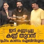 Dayyana Hameed Instagram – ഇനി കണ്ണടച്ചല്ല, കണ്ണ് തുറന്നു സ്വപ്നം കാണാം ഐബിസിലൂടെ…
Join PG Diploma in Advanced Personal Training & Sports Nutrition
.
.
.
.
.
#ibisFitness #fitnesscertification