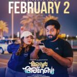 Dayyana Hameed Instagram - From February 2nd 🎬. #manishad #dhyansreenivasan ##shinetomchacko #durgakrishnaartist #dayyanahameed #mukeshactor #urvashi #iyerinarabia