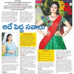 Debjani Modak Instagram - Thank you #andhrajyothi for the spread❤️