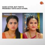 Deepthi Rajendra