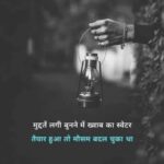 Deepti Naval Instagram – Writer unknown . . .