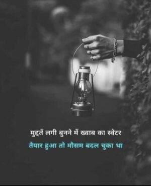 Deepti Naval Instagram - Writer unknown . . .