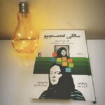 Delnya Mohammadi