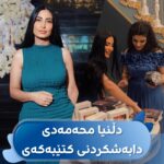 Delnya Mohammadi