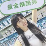 Dewi Chien Instagram - （不可能這是原本中午要發的文吧⋯🫠 創業這半年以來，大大小小我都親力親為，就是希望做自己喜歡的事，也讓喜歡的事變得更有價值！謝謝這幾天給我能量的所有夥伴與客人們，今天是參展的最後一天，請繼續讓我來為你們服務吧💞 #台北婦幼展 #mummum有機米圈圈 #不可能快沒貨了吧