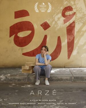 Diamand Abou Abboud Instagram - Happy, proud and honoured to announce that ARZÉ @arzefilm will premiere at the Cairo International Film Festival @cairofilms and will be competing in the international category!! I thank everyone for putting their trust in me to portray Arzé ✨
Directed by @mirashaib 
Producers @alyelarabi @ambientlight.alielaraby @itszeebad @spotlessmindfilms 
Written and produced by @louay.khraish @sam_shaib 
Music composed by @hanyadelofficial 🤍

#Arzé #arzéfilm #film #movie #cinema #Beirut #Lebanon #Cairo #Egypt
#filmfestival #CIFF #actress #diamand_abou_abboud