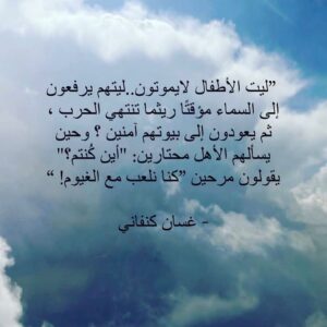 Diamand Abou Abboud Instagram - 