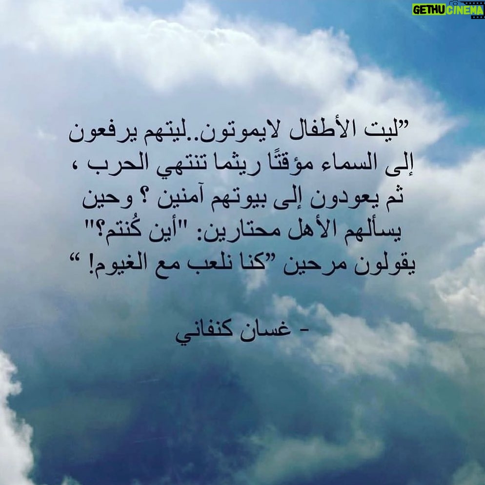 Diamand Abou Abboud - 702 Likes -