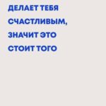 Diana Ankudinova Instagram – На первом отрывке, мы не учли, что серебро имеет свойство отражать…😄

Я хотела поговорить об этом лете. Которое было в 2023, помнишь?
Мы тогда много всего видели. Много вкусной еды пробовали. Видели много горящих глаз. Покупали много красивой одежды, через которую будем показывать свое состояние миру. Много смеялись. Плакали не меньше, но не горькими слезами. Много приятно уставали. Замечали много знаков судьбы. Видели много разных снов и не просыпались, чтобы досмотреть✨
За то лето, произошло достаточно прекрасного. Новый опыт, новые люди, новые песни и новые мысли в голове.
Было много душевных разговоров. Свежих глотков морского воздуха. Смеха. Фруктов. Самых вкусных арбузов на свете… и счастья.
Я никогда не забуду тебя, лето23. И я сейчас обращаюсь к каждому человеку, который хоть как-то был причастен ко мне. И есть.
Моя дорогая семья. Мои друзья. Коллеги. Шарфунчики. Дианомания. Зрители. Моя команда, которая с каждым годом растёт (не только в количестве человек). 
Лето – маленькая жизнь.
В конце июня, я сказала, что это самое быстрое лето, на моей памяти. Но сейчас я так не считаю. 
Смотря на отрывки разных событий из этого периода, я точно могу сказать, что это лето одно из лучших. 
Да, мы ошибались, спотыкались, но вставали и шли дальше. И будем идти, потому что жизнь содержит в себе не так уж много этих трёх месяцев. Но как же каждые из них западают в душу и дарят свет.

Это пост благодарности и себе. 
Диана, спасибо, что слушаешь сердце. Оно ещё никогда тебя не подводило. Ты знаешь, что дальше❤️

P.s на видео собраны самые важные для меня моменты. Спасибо🫂