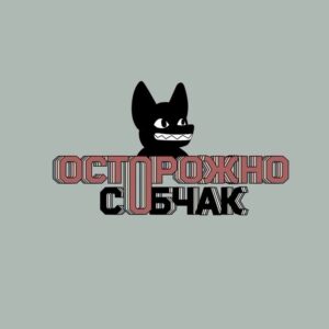 Diana Ankudinova Instagram - Наконец-то вышло большое интервью с @xenia_sobchak 
Все бегом смотреть, такого ещё не было😜
