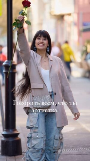 Diana Ankudinova Instagram - Каждая профессия имеет свои хорошие и плохие стороны. Поэтому, перед тем, как обесценивать чужой труд, поставьте себя на место оппонента✨🫶🏻