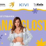 Diana Gloster Instagram - Як же я обожнюю зустрічі з вами🥹🔥 Чекаю вже завтра в Lavina Mall на честь десятиріччя благодійного фонду @tvoyaopora 😍🔥(вхід вільний) Дякую @musicboxua за ці фото з концерту минулого тижня! Атмосфера була фантастична💖