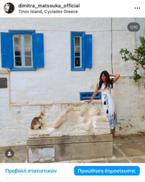 Dimitra Matsouka Instagram - Και κάπως έτσι σήμερα αφού τελείωσα την πρόβα μου  στο Μικρό Παλλας και ετοιμάζομαι σιγά σιγά για την παράσταση στο @theatroalsos ,θυμήθηκα πόσο ωραίες είναι οι διακοπές,πόσο ωραία είναι η Τηνος και το καλοκαίρι,και τέλος, πόσο ωραία συνδυάζομαι με την τιρκουάζ βελεντζα(αν λέγεται έτσι).Και γενικώς στις φωτό συνδυάζομαι πάντα με τον περιβάλλοντα χώρο ακόμα και με διερχόμενα ζωντανά-το έχω σαν αρχή μου.Για να καταλάβετε πόσο,σας παραθέτω κάποιες παλιότερες αναρτήσεις μου. Κορυφαίες στιγμές μου δεν ξέρω για σας ποιες είναι μα για μενα είναι όλες, αν και έχω μια μικρή προτίμηση σε αυτήν που γίνομαι ένα με τα σκαλιά. Μπράβο μου. Στο τέλος μοιράζομαι μαζί σας τη φωτό που για μενα -αν και στο πάτωμα-φτάνει ταβάνι,και εχει αποτελέσει μέσα μου πρότυπο και πηγή έμπνευσης. Αξεπέραστη.#throwbacksaturday #august2023  #tinos