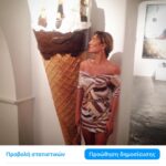 Dimitra Matsouka