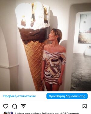 Dimitra Matsouka Instagram - Και κάπως έτσι σήμερα αφού τελείωσα την πρόβα μου  στο Μικρό Παλλας και ετοιμάζομαι σιγά σιγά για την παράσταση στο @theatroalsos ,θυμήθηκα πόσο ωραίες είναι οι διακοπές,πόσο ωραία είναι η Τηνος και το καλοκαίρι,και τέλος, πόσο ωραία συνδυάζομαι με την τιρκουάζ βελεντζα(αν λέγεται έτσι).Και γενικώς στις φωτό συνδυάζομαι πάντα με τον περιβάλλοντα χώρο ακόμα και με διερχόμενα ζωντανά-το έχω σαν αρχή μου.Για να καταλάβετε πόσο,σας παραθέτω κάποιες παλιότερες αναρτήσεις μου. Κορυφαίες στιγμές μου δεν ξέρω για σας ποιες είναι μα για μενα είναι όλες, αν και έχω μια μικρή προτίμηση σε αυτήν που γίνομαι ένα με τα σκαλιά. Μπράβο μου. Στο τέλος μοιράζομαι μαζί σας τη φωτό που για μενα -αν και στο πάτωμα-φτάνει ταβάνι,και εχει αποτελέσει μέσα μου πρότυπο και πηγή έμπνευσης. Αξεπέραστη.#throwbacksaturday #august2023  #tinos