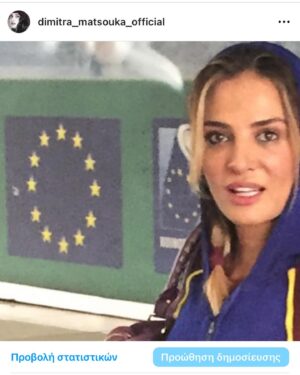 Dimitra Matsouka Instagram - Και κάπως έτσι σήμερα αφού τελείωσα την πρόβα μου  στο Μικρό Παλλας και ετοιμάζομαι σιγά σιγά για την παράσταση στο @theatroalsos ,θυμήθηκα πόσο ωραίες είναι οι διακοπές,πόσο ωραία είναι η Τηνος και το καλοκαίρι,και τέλος, πόσο ωραία συνδυάζομαι με την τιρκουάζ βελεντζα(αν λέγεται έτσι).Και γενικώς στις φωτό συνδυάζομαι πάντα με τον περιβάλλοντα χώρο ακόμα και με διερχόμενα ζωντανά-το έχω σαν αρχή μου.Για να καταλάβετε πόσο,σας παραθέτω κάποιες παλιότερες αναρτήσεις μου. Κορυφαίες στιγμές μου δεν ξέρω για σας ποιες είναι μα για μενα είναι όλες, αν και έχω μια μικρή προτίμηση σε αυτήν που γίνομαι ένα με τα σκαλιά. Μπράβο μου. Στο τέλος μοιράζομαι μαζί σας τη φωτό που για μενα -αν και στο πάτωμα-φτάνει ταβάνι,και εχει αποτελέσει μέσα μου πρότυπο και πηγή έμπνευσης. Αξεπέραστη.#throwbacksaturday #august2023  #tinos