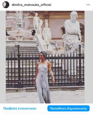 Dimitra Matsouka Instagram - Και κάπως έτσι σήμερα αφού τελείωσα την πρόβα μου  στο Μικρό Παλλας και ετοιμάζομαι σιγά σιγά για την παράσταση στο @theatroalsos ,θυμήθηκα πόσο ωραίες είναι οι διακοπές,πόσο ωραία είναι η Τηνος και το καλοκαίρι,και τέλος, πόσο ωραία συνδυάζομαι με την τιρκουάζ βελεντζα(αν λέγεται έτσι).Και γενικώς στις φωτό συνδυάζομαι πάντα με τον περιβάλλοντα χώρο ακόμα και με διερχόμενα ζωντανά-το έχω σαν αρχή μου.Για να καταλάβετε πόσο,σας παραθέτω κάποιες παλιότερες αναρτήσεις μου. Κορυφαίες στιγμές μου δεν ξέρω για σας ποιες είναι μα για μενα είναι όλες, αν και έχω μια μικρή προτίμηση σε αυτήν που γίνομαι ένα με τα σκαλιά. Μπράβο μου. Στο τέλος μοιράζομαι μαζί σας τη φωτό που για μενα -αν και στο πάτωμα-φτάνει ταβάνι,και εχει αποτελέσει μέσα μου πρότυπο και πηγή έμπνευσης. Αξεπέραστη.#throwbacksaturday #august2023  #tinos