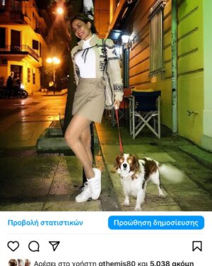Dimitra Matsouka Instagram - Και κάπως έτσι σήμερα αφού τελείωσα την πρόβα μου  στο Μικρό Παλλας και ετοιμάζομαι σιγά σιγά για την παράσταση στο @theatroalsos ,θυμήθηκα πόσο ωραίες είναι οι διακοπές,πόσο ωραία είναι η Τηνος και το καλοκαίρι,και τέλος, πόσο ωραία συνδυάζομαι με την τιρκουάζ βελεντζα(αν λέγεται έτσι).Και γενικώς στις φωτό συνδυάζομαι πάντα με τον περιβάλλοντα χώρο ακόμα και με διερχόμενα ζωντανά-το έχω σαν αρχή μου.Για να καταλάβετε πόσο,σας παραθέτω κάποιες παλιότερες αναρτήσεις μου. Κορυφαίες στιγμές μου δεν ξέρω για σας ποιες είναι μα για μενα είναι όλες, αν και έχω μια μικρή προτίμηση σε αυτήν που γίνομαι ένα με τα σκαλιά. Μπράβο μου. Στο τέλος μοιράζομαι μαζί σας τη φωτό που για μενα -αν και στο πάτωμα-φτάνει ταβάνι,και εχει αποτελέσει μέσα μου πρότυπο και πηγή έμπνευσης. Αξεπέραστη.#throwbacksaturday #august2023  #tinos